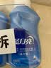 蓝月亮预涂手洗双用洗衣液  风清白兰 80g*3瓶便携旅行装 内衣内裤可用 实拍图