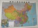 【大字版】2026新版中国地图+世界地图挂图 约1.1米*0.8米 2张精选挂杆 大字清晰 学生地图 地理学习 办公家用 装饰挂图 实拍图