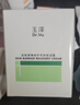 玉泽（Dr.Yu）屏障修护专研舒缓2件套(爽肤水200ml+保湿霜50g) 实拍图