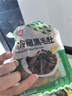 潮夫道冷藏黑毛肚250g 川渝涮火锅食材毛肚牛杂千层肚牛百叶生鲜 实拍图