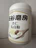 五谷磨房杏仁七白粉即食速食营养早餐代餐粉546g 实拍图