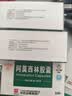 【3盒装】[白云山] 阿莫西林胶囊0.25g*50粒/盒 实拍图