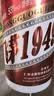 贵和泉飞茅1949酱香白酒粮食酿造53度高度口粮酒聚会自饮 53度 500mL 6瓶 一箱 实拍图