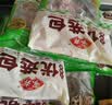 安井亲亲肠撒尿肉丸鱼豆腐包心鱼丸共1.3kg 火锅烧烤麻辣烫关东煮食材 实拍图