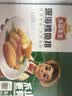 冻品先生 安井 天妇罗虾 230g 10枚/袋 油炸小吃方便菜 空气炸锅食材 实拍图