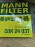曼牌滤清器（MANNFILTER）空调滤清器空调滤芯CUK24037适配18-23款长安CS35 PLUS 1.4T 1.6L 实拍图