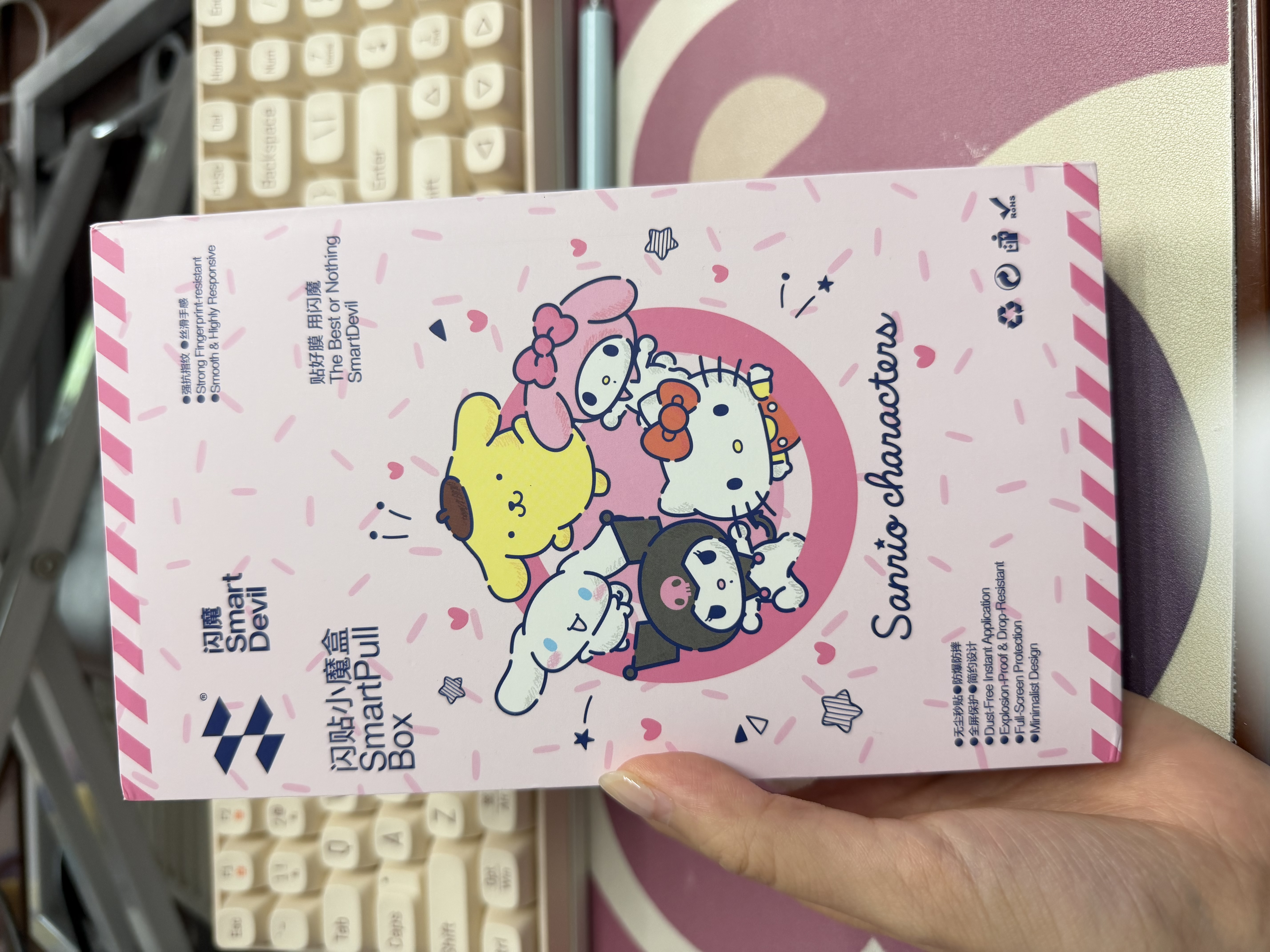 闪魔【三丽鸥正版授权】适用iPhone17ProMax钢化膜 苹果17promax手机膜息影魔法亮屏高清hellokitty2片 实拍图