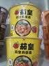 统一茄皇 阳光番茄牛肉面 桶面 128g*12桶 整箱严选阳光番茄免煮速食 实拍图