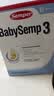 森宝Semper瑞典进口经典版婴幼儿配方奶粉3段12-18月DHA乳脂球膜 实拍图
