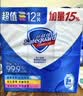 舒肤佳香皂 纯白清香115g*6块皂 99.9%除菌 除螨温和润肤沐浴皂肥皂 实拍图