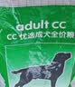 皇家狗粮 成犬粮 通用犬型 CC通用狗粮12月以上 3KG【成犬通用】 实拍图