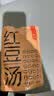 魅力厨房红豆汤300g*9袋速食粥甜品即食免煮代餐办公室懒人方便早餐 实拍图