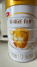 伊利金领冠育护幼儿配方奶粉3段12-36个月960g*6罐【5倍DHA好脑力】 实拍图