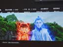 极米Play6 投影仪便携户外露营1080P家用云台智能投影一体式隐藏支架哈曼卡顿音响 送礼开学季国家补贴 实拍图