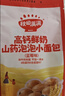 秋田满满婴标奶香小馒头原味零食辅食溶豆奶豆86g 【满199减70】 实拍图