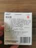 乐敦 新乐敦 复方门冬维甘滴眼液 13ml+小乐敦 复方牛磺酸滴眼液 13ml 眼药水 疲劳眼干眼涩视力模糊 实拍图