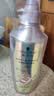 施华蔻（Schwarzkopf）氨基酸赋活修护洗发露400ml 无硅油洗发水 改善毛躁（新老包装） 实拍图