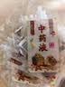 拜杰中药袋50只*250ml 汤药中药分装袋一次性凉茶袋密封袋自立吸嘴袋 实拍图