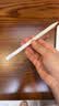 Apple/苹果 Pencil Pro 磁吸触控笔手写笔苹果笔电容笔书写绘画iPad笔 适用于iPad Pro/Air/mini机型 实拍图