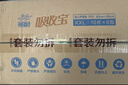 可靠（COCO）吸收宝成人护理垫2XL10片 80*90cm加大防漏老年人隔尿垫产褥垫 实拍图