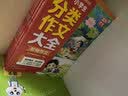开心小学生多功能成语词典大全 中华成语大词典近义反义词成语故事成语接龙现代汉语小学专用新华字典工具书 实拍图