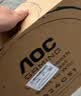 AOC 23.8英寸2K 180Hz高刷护眼办公 FastIPS HDR 6轴调色 出厂校色 低蓝光不闪 电竞电脑显示器Q24G51 实拍图