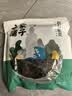 方家铺子中华老字号有机紫菜50g/袋海带虾皮紫菜蛋花汤孕妇免洗 实拍图