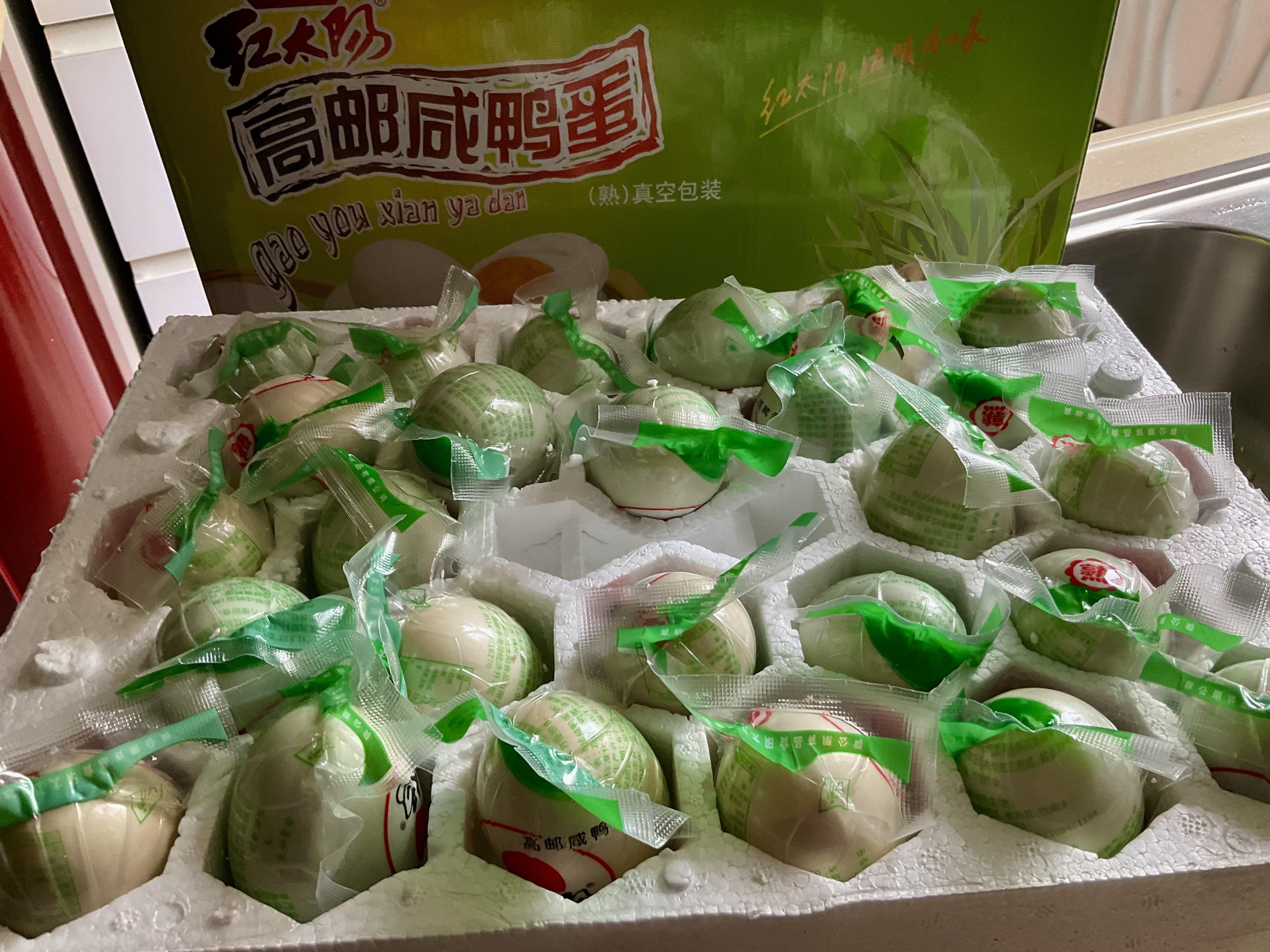 红太阳高邮正宗红心咸鸭蛋流油 超级 26枚*75g大蛋 礼盒装 咸淡适中 实拍图