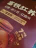 江中富铁红养酥性饼干女性红枣赤小豆孕妇零食早餐办公室下午茶48g 实拍图