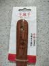 王麻子乌檀木锅铲炒菜铲子 不粘锅专用加长木铲木头铲子【无漆无蜡】 实拍图
