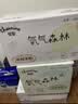 佳婴氧气森林纸尿裤XL码72片（12-17KG）超薄婴儿尿不湿男女宝宝通用 实拍图