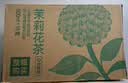 农夫山泉东方树叶茉莉花茶500ml*15瓶无糖茶饮料0糖0脂0卡整箱装 实拍图
