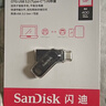 闪迪（SanDisk）256GB Type-C USB3.2 手机U盘DDC3黑色 读速高达400MB/s 自动备份 手机电脑两用 双接口大容量优盘 实拍图