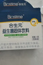 合生元（BIOSTIME）益生菌婴幼儿 奶味益生元双歧杆菌调理肠胃消化不良30袋 实拍图