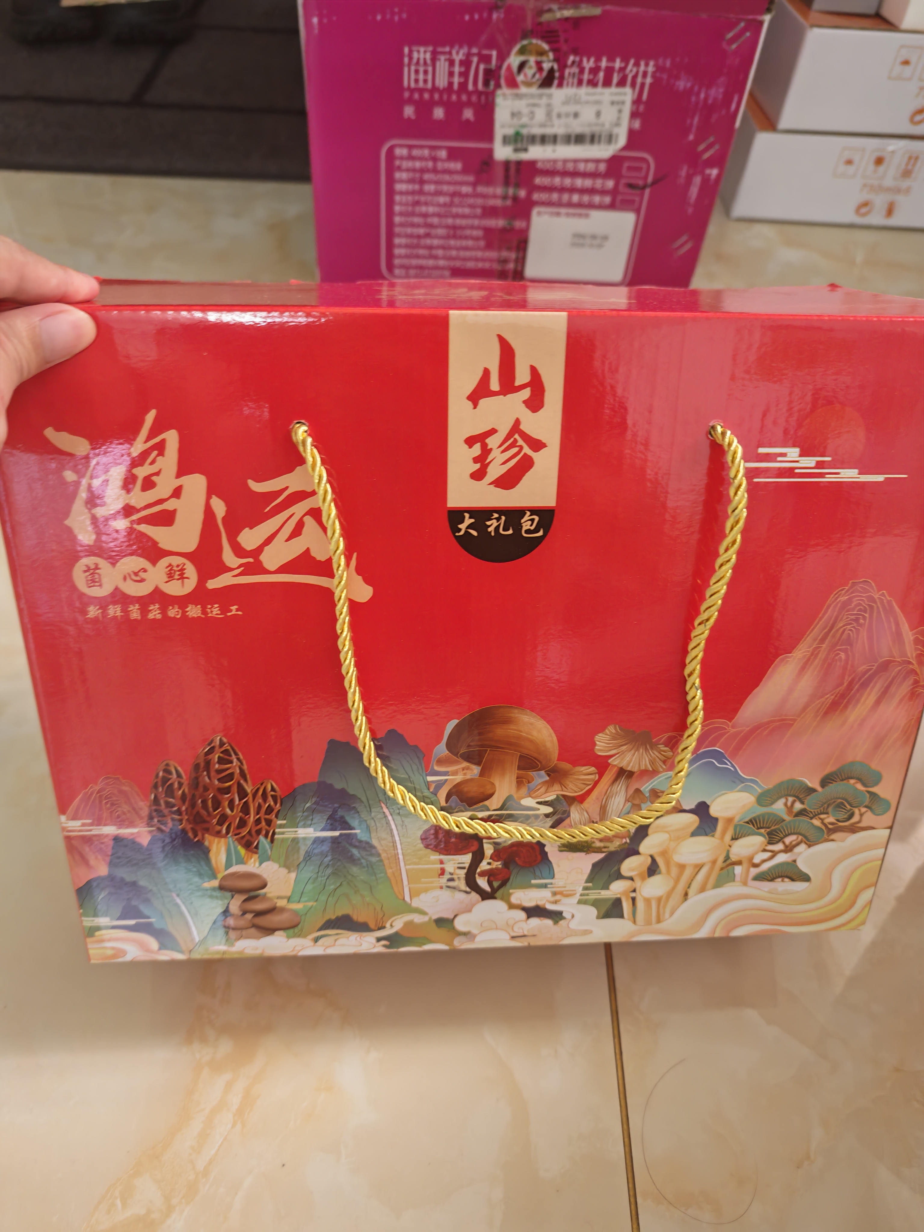 菌心鲜 菌菇礼盒538g 云南特产山珍干货礼盒蘑菇菌类中秋送长辈礼品礼盒 实拍图