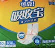 可靠（COCO）吸收宝成人护理垫3XL10片 80*150cm 加大防漏老年人隔尿垫产褥垫 实拍图