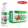 娃哈哈AD钙奶 含乳饮料 450ml*15瓶整箱 便携装带盖 实拍图