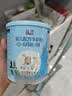 蓝河（blue river）【新客0元试喝】绵羊奶婴儿羊奶粉1段120g罐装 0一6月新西兰进口 实拍图
