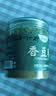 鲜窝窝香豆粉180g 甘肃宁夏馍馍专用苦豆子粉香料食用做花卷蒸馍调料 实拍图