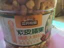 三只松鼠罐装紫皮腰果1000g越南大颗粒每日坚果炒货干果零食团购送礼 实拍图