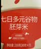 秋田满满七日谷物胚芽米210g儿童早餐膳食纤维五谷杂粮米_享宝宝辅食谱 实拍图