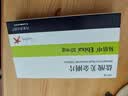 【原研进口】易倍申 盐酸美金刚片 10mg*28片/盒 实拍图