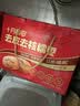 十月稻田去皮去核灰枣 500g 新疆 软糯香甜 礼盒 独立小包 八宝粥 送礼 实拍图