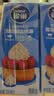 雀巢（Nestle）烘焙原料多功能淡奶油常温存储易打发蛋糕调制稀奶油250ml*3 实拍图