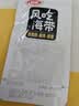 卫龙 风吃海带 下饭菜 528g/约50包 香辣味麻酱味 休闲解馋小零食 实拍图