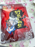 张飞香辣灯影牛肉丝100g*3 麻辣零食小吃解馋四川特产 实拍图