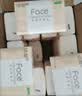 洁柔抽纸 粉Face3层110抽*48包 可湿水纸巾卫生纸 柔韧面巾纸整箱纸巾 实拍图