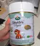 宝贝与我（Arla）白金版 有机A2蛋白 幼儿配方奶粉 3段 600g【1-3岁】阿拉 阿尔乐 实拍图