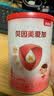 贝因美爱加3-6岁儿童奶粉调制乳粉4段小罐150g 含乳铁蛋白 实拍图
