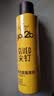 施华蔻（Schwarzkopf）got2b尖钉强力定型发胶250ml(定型发胶蓬松喷雾干胶)(新老包装) 实拍图